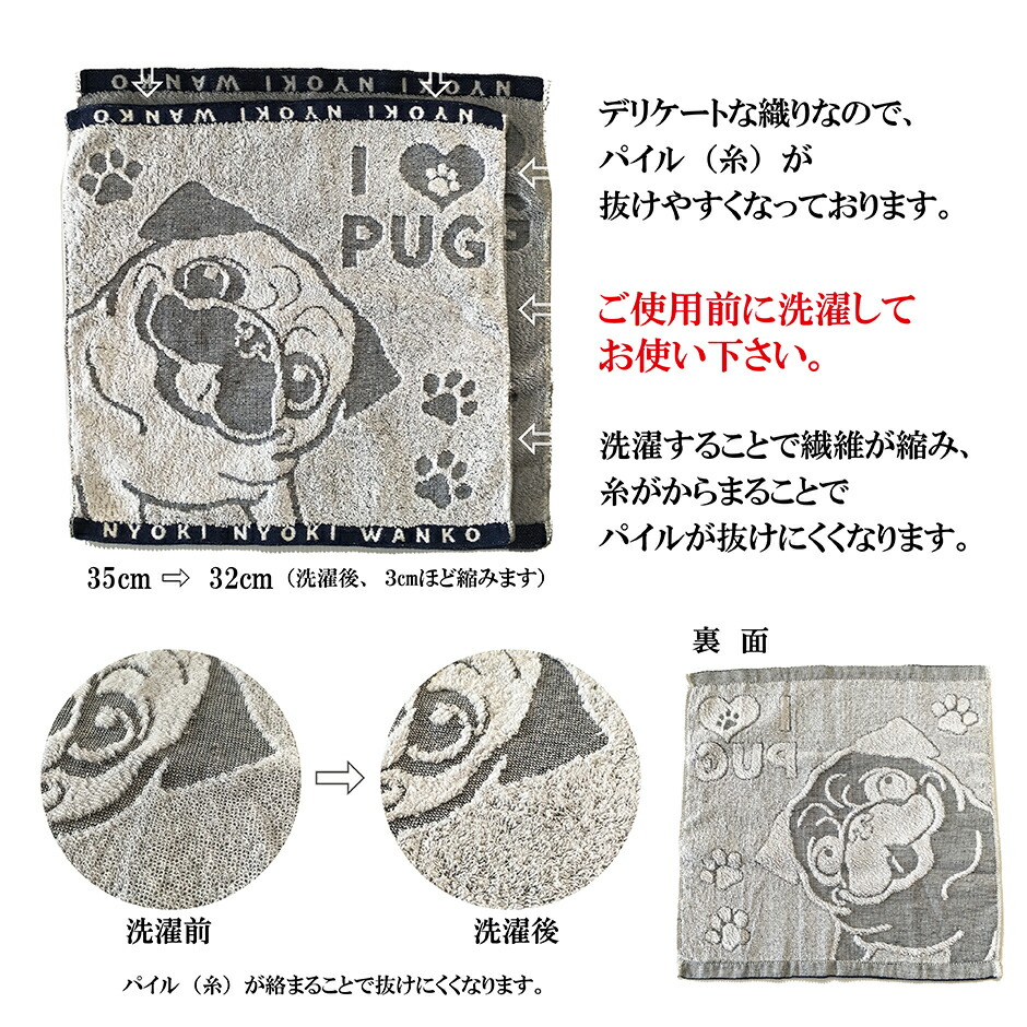 楽天市場】柴犬 ハンドタオル 日本製 綿100% 35×35cm やわらか 吸水