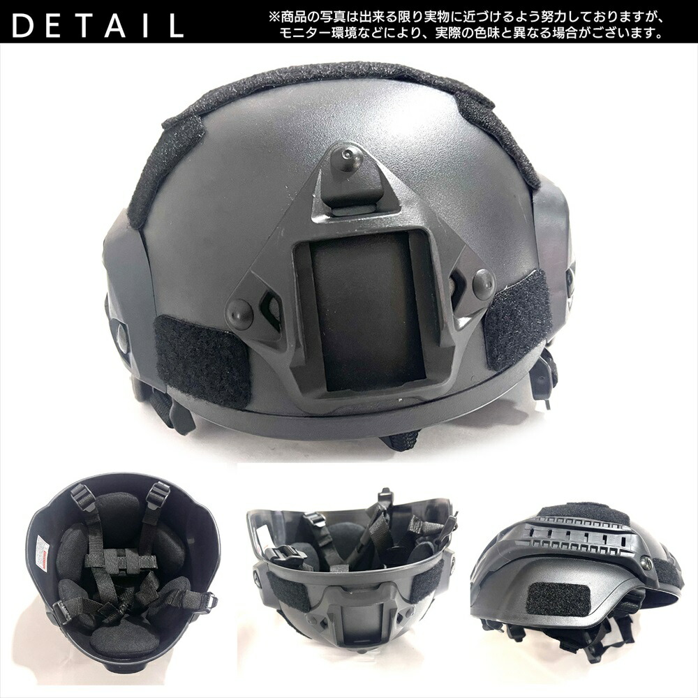 楽天市場】サバゲー タクティカルヘルメット 装備 ヘルメット