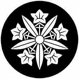 楽天市場】久我竜胆の通販