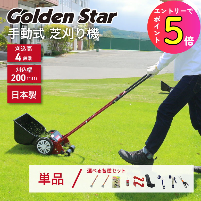 楽天市場】ナイスバーディーモアー gsb-2000nの通販