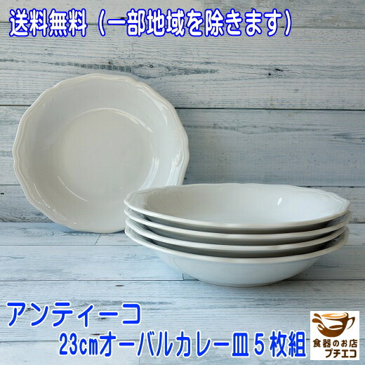ant006set.jpg