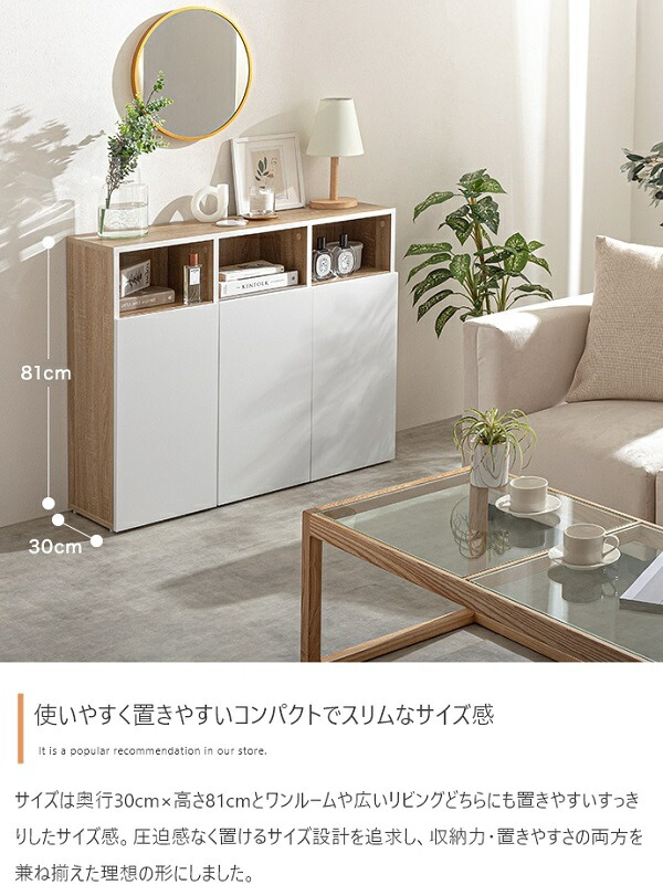 楽天市場】新生活 Canon バイカラー キャビネット 幅96cm ホワイト