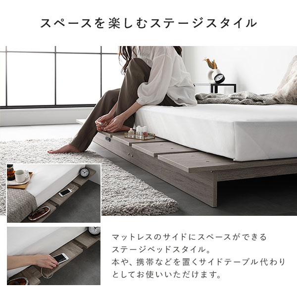 楽天市場】新生活 TUULIE トゥーリエ シングル ステージベッド