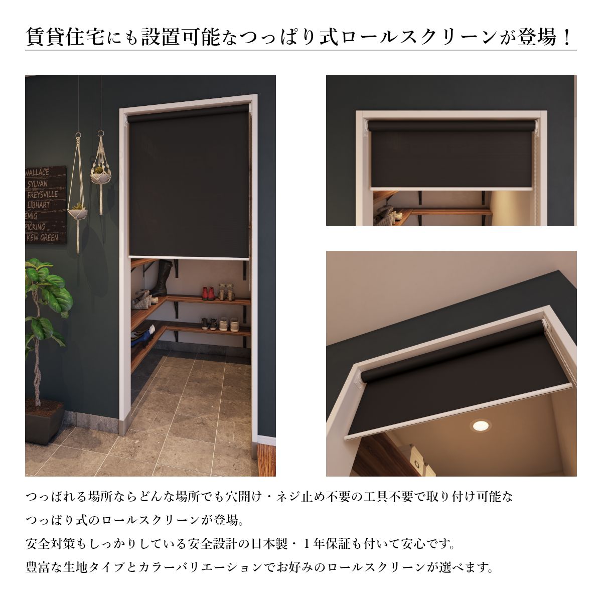 楽天市場】つっぱり式 【ココルン ベーシック】 つっぱり ロール