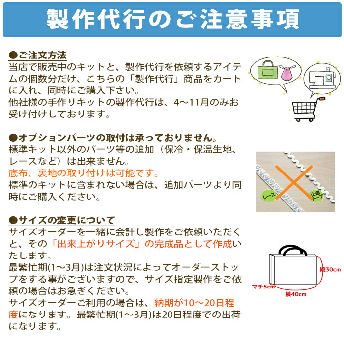 楽天市場】入園入学グッズ オーダーメイド 製作代行【バッグ系｜入園