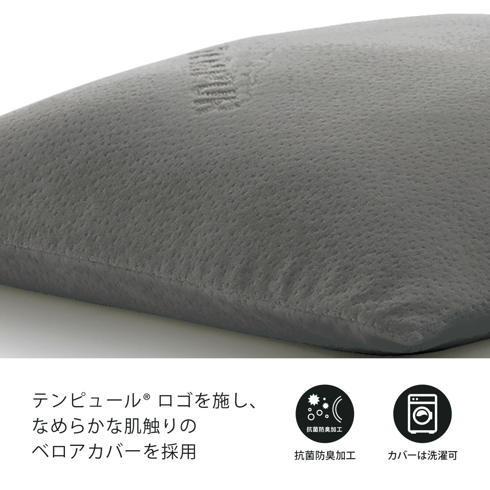 楽天市場】【アウトレット特別価格】テンピュール Tempur 枕 まくら