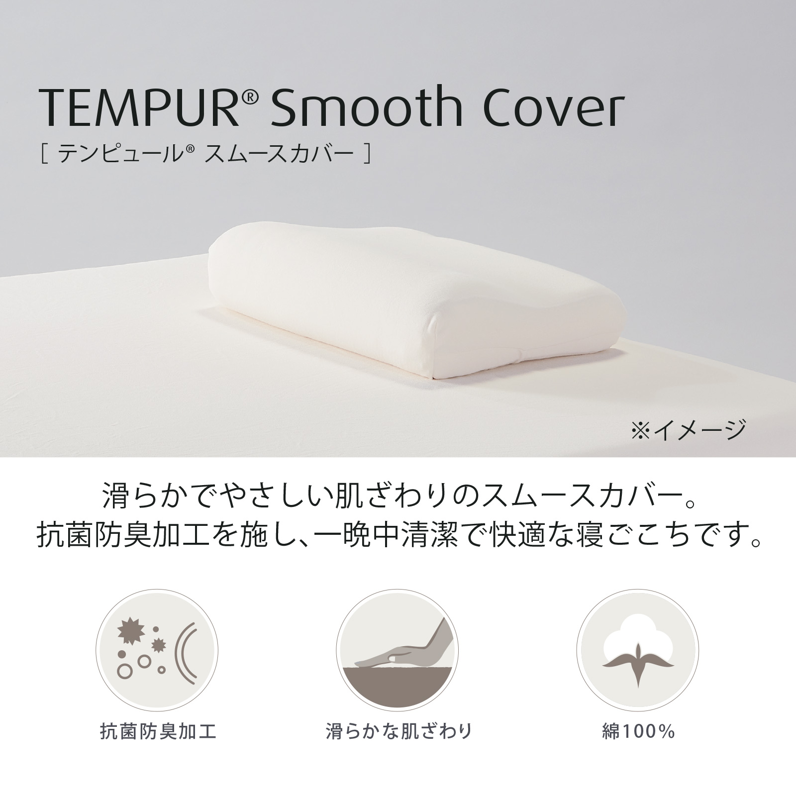 楽天市場】【送料無料】テンピュール Tempur 敷布団カバー シーツ