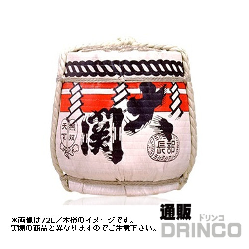 楽天市場】樽酒 祝樽 鏡開き 樽サイズ 4斗樽 容量 1斗 18L 大関 【送料