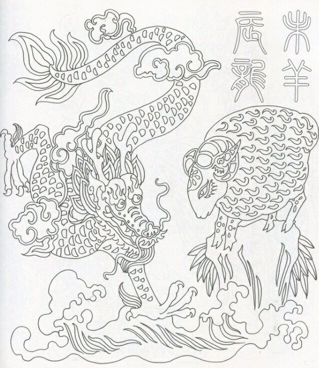 楽天市場】吉祥如意 中国伝統文様 白描 創作資料 中国絵画/吉祥如意 手