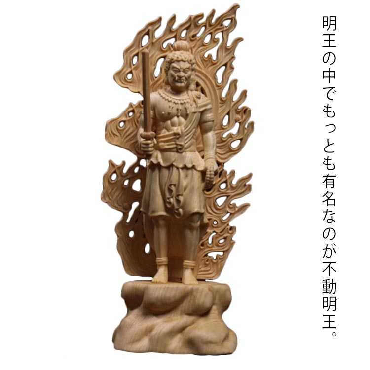 楽天市場】不動明王 木彫の通販