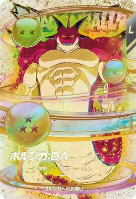 dbsd-ex04-006.jpg