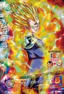 楽天市場】ドラゴンボールヒーローズ 第4弾 H4-16 ベジータ ファイナル