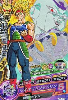 楽天市場】ドラゴンボールヒーローズ 第8弾 H8-CP6 バーダック