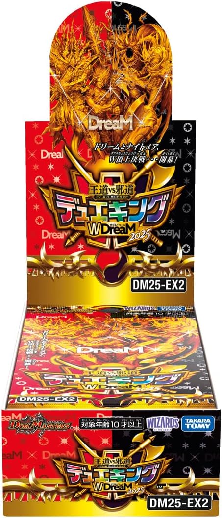 楽天市場】DM25-EX2 デュエル・マスターズTCG 王道vs邪道 デュエキング