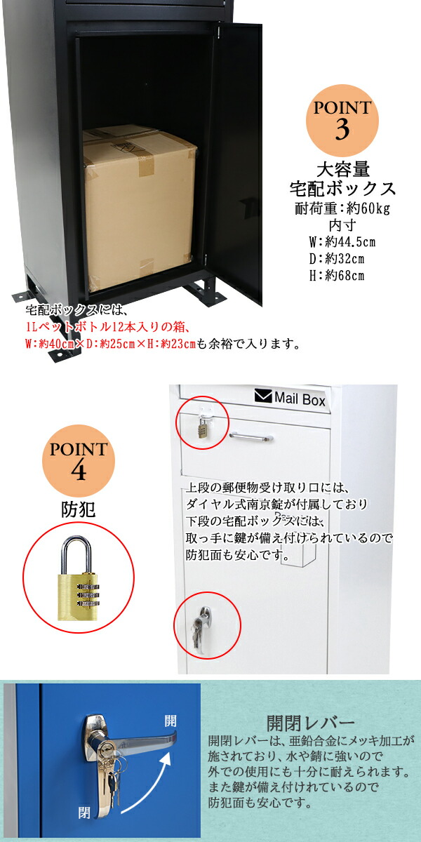 楽天市場】送料無料 スチール製 宅配ボックス 宅配BOX 2段 選べる
