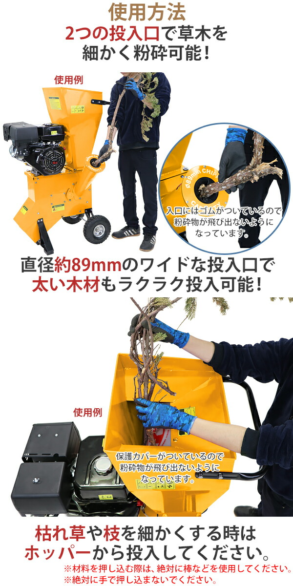 楽天市場】送料無料 粉砕機 ウッドチッパー ガーデンシュレッダー