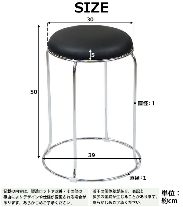楽天市場】送料無料 丸椅子 6脚セット 耐荷重約110kg 丸イス スツール