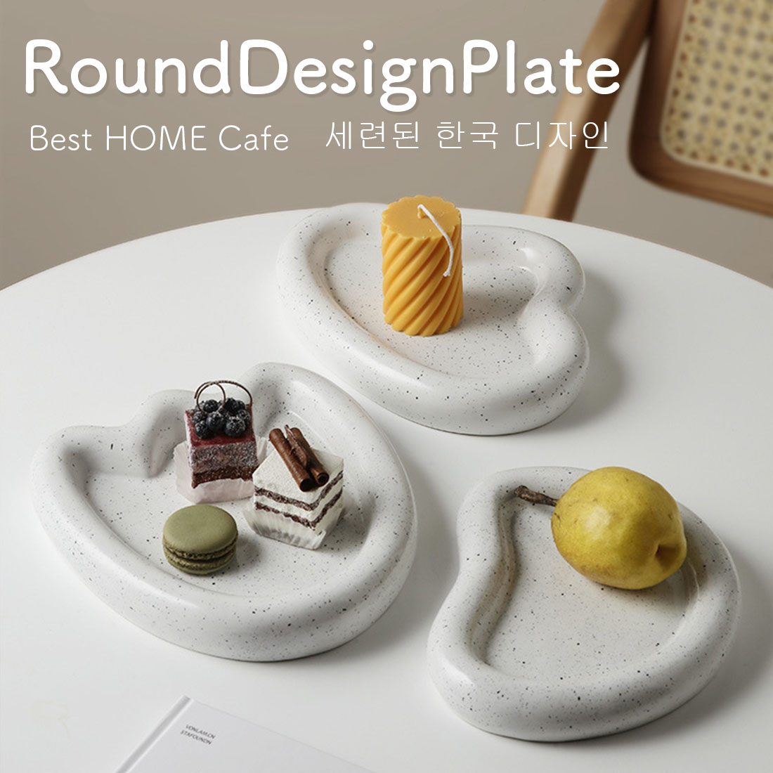楽天市場】ラウンド デザイン プレート 磁器 お皿 食器 中皿 器