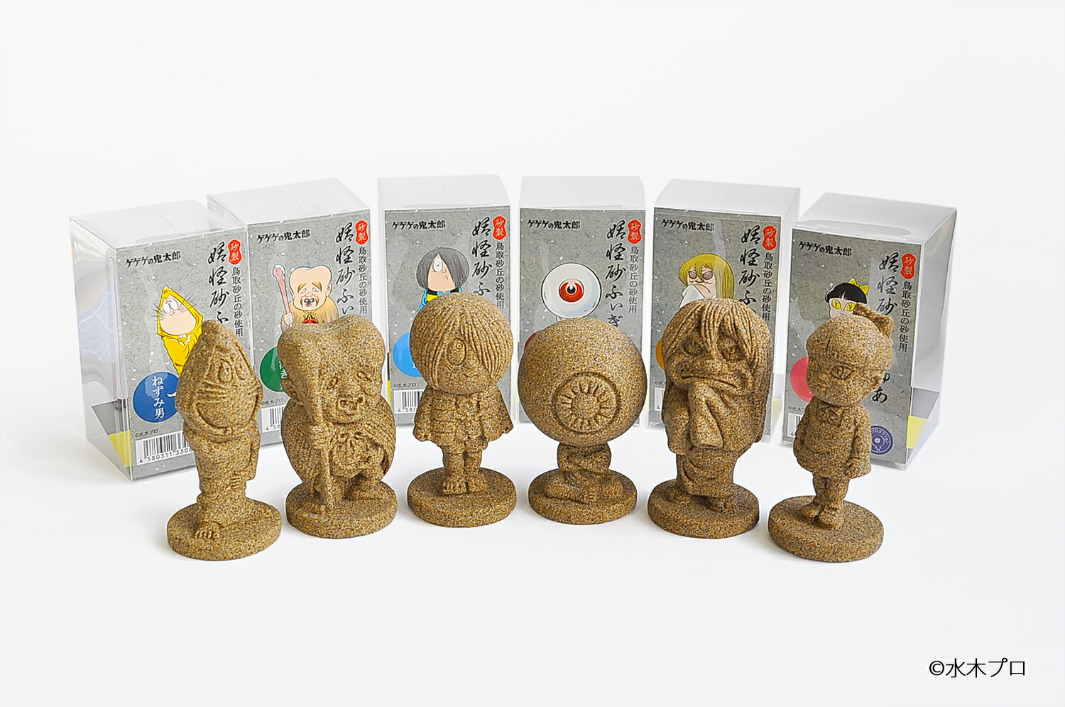 ゲゲゲの鬼太郎 フィギュア セット」の人気商品一覧 | 安い商品を通販