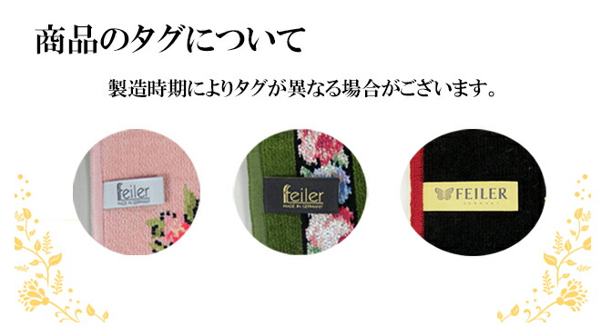 楽天市場】フェイラー FEILER エプロン CRAZY BAGS クレイジーバッグ