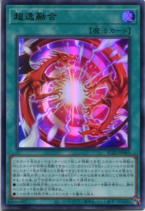 楽天市場】サイバー・ドラゴン ノーマル VS15-JPS05 光属性 レベル5