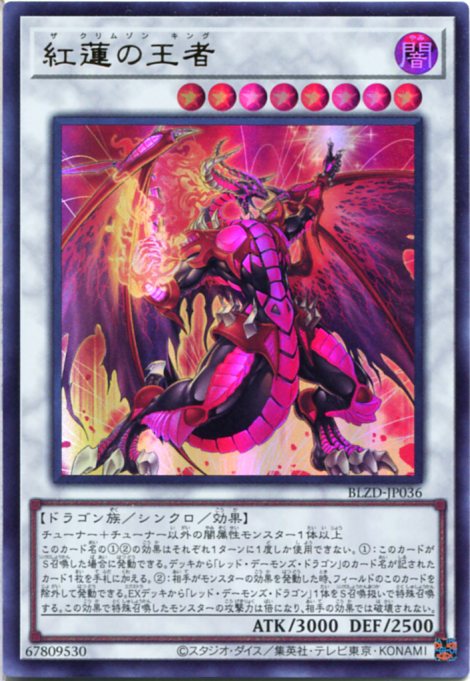 楽天市場】遊戯王 天羽々斬之巳剣[アメノハバキリノミツルギ