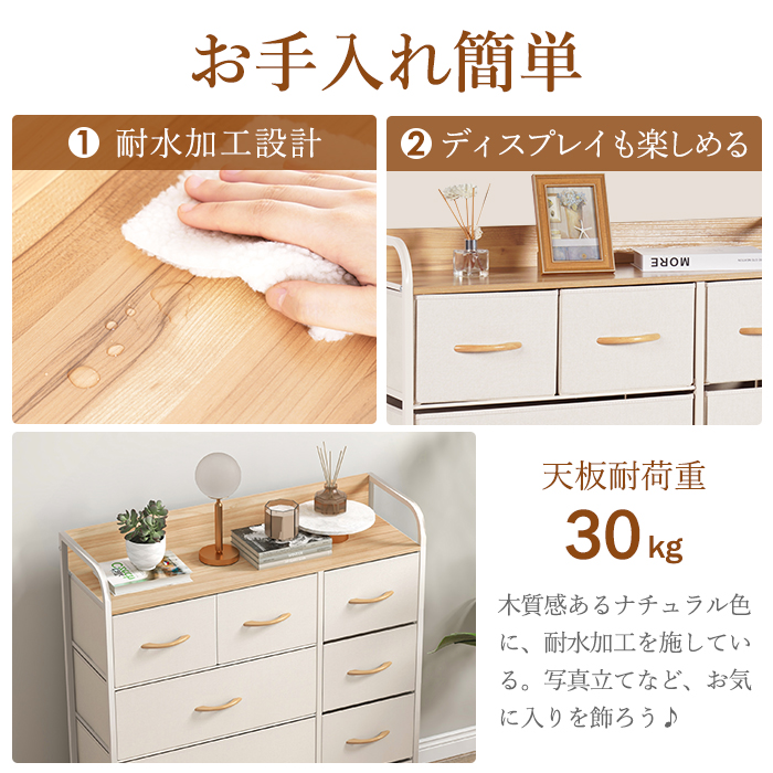 楽天市場】【キャスター付き】チェスト 4段9杯 幅87.5 収納チェスト