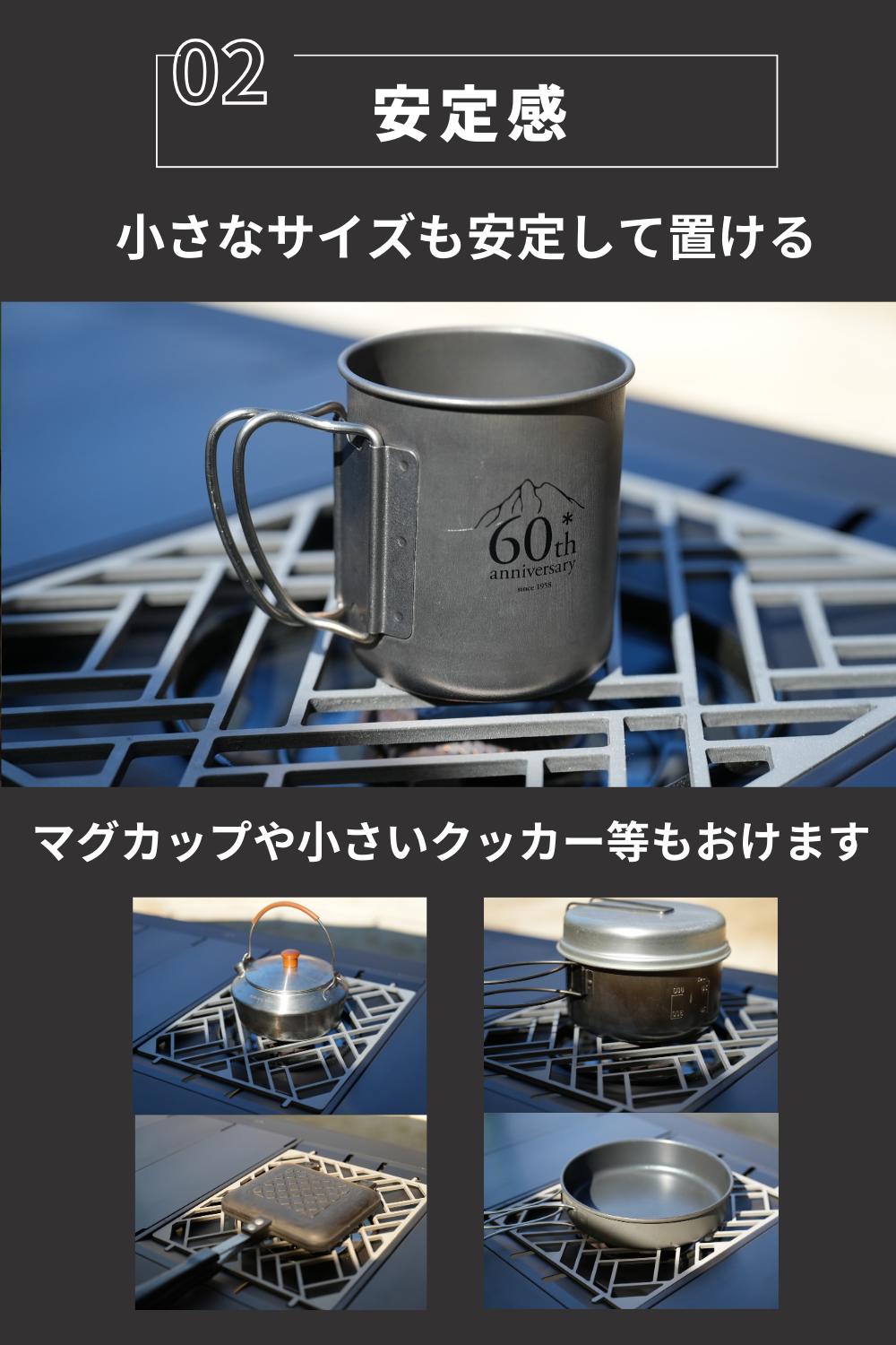 楽天市場】☆楽天1位☆ GRANDOOR フラットバーナー用 五徳 送料無料