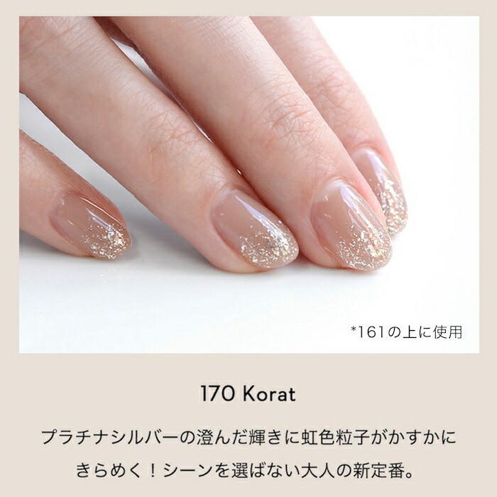 楽天市場】GRANJE ピールオフジェル セット +1カラー (color : 122