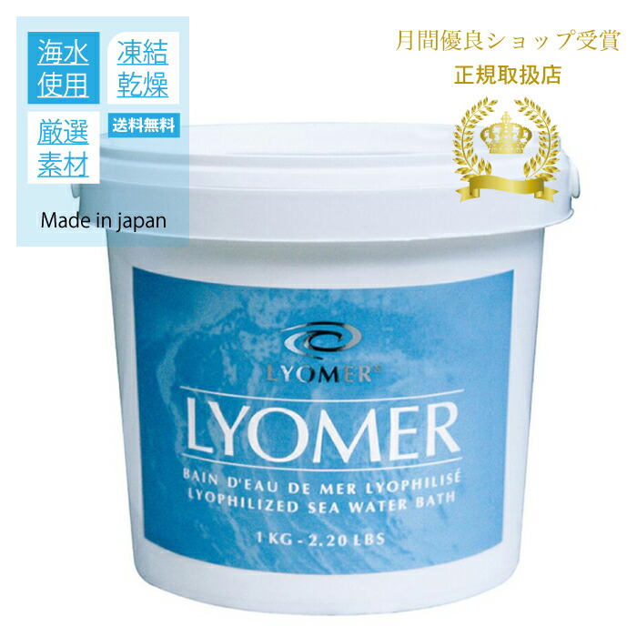 楽天市場】リヨメールロゼの通販