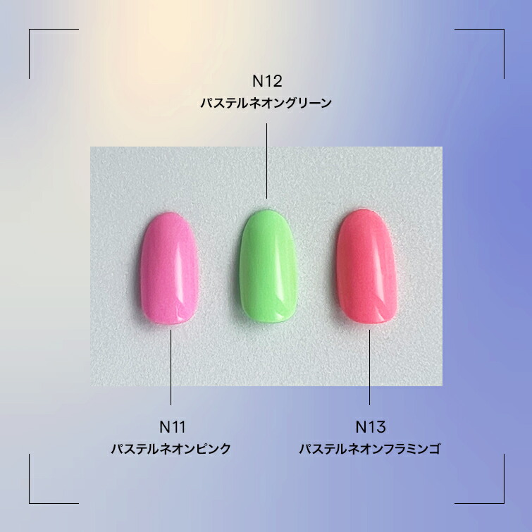 楽天市場】HEMAフリー 新タイプ グレースジェルネオンカラー NoN11