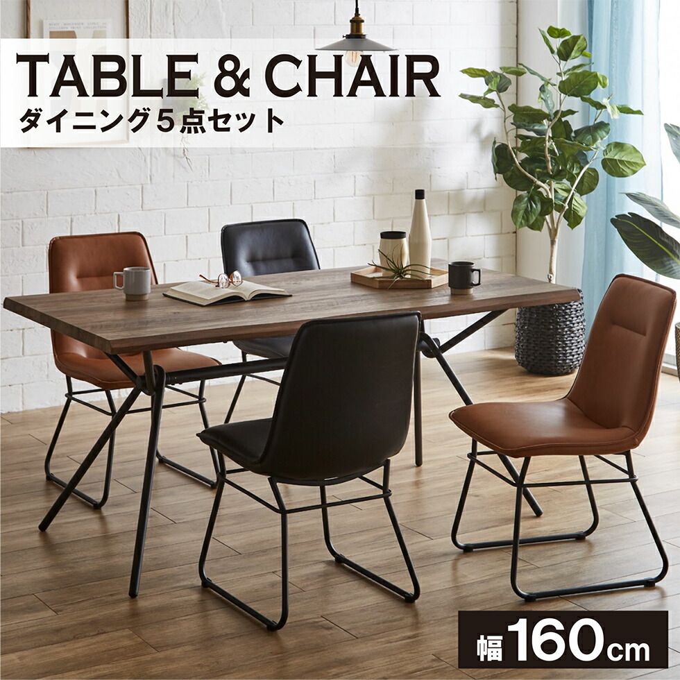 楽天市場】【マラソン限定10％OFFクーポン配布】ダイニングセット