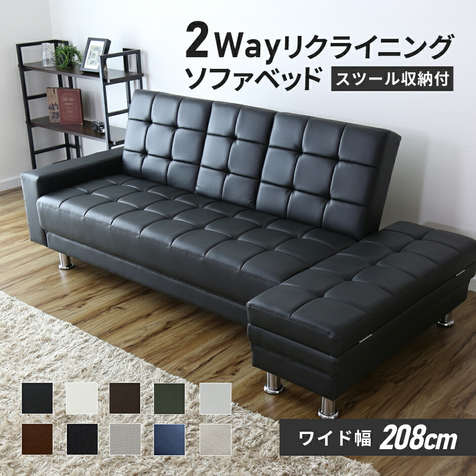 楽天市場】【クーポン30%off 2/25 00時〜24時】 ソファーベッド