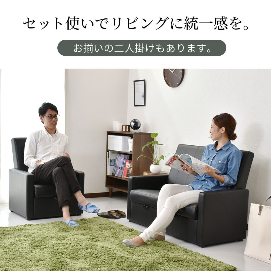 楽天市場】【クーポン15%off 2/25 00時〜24時】 ソファー 1人掛け 収納