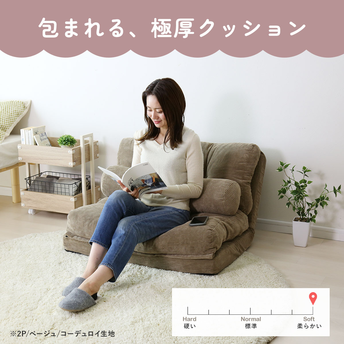 楽天市場】【クーポン15%off 2/25 00時〜24時】 ソファーベッド