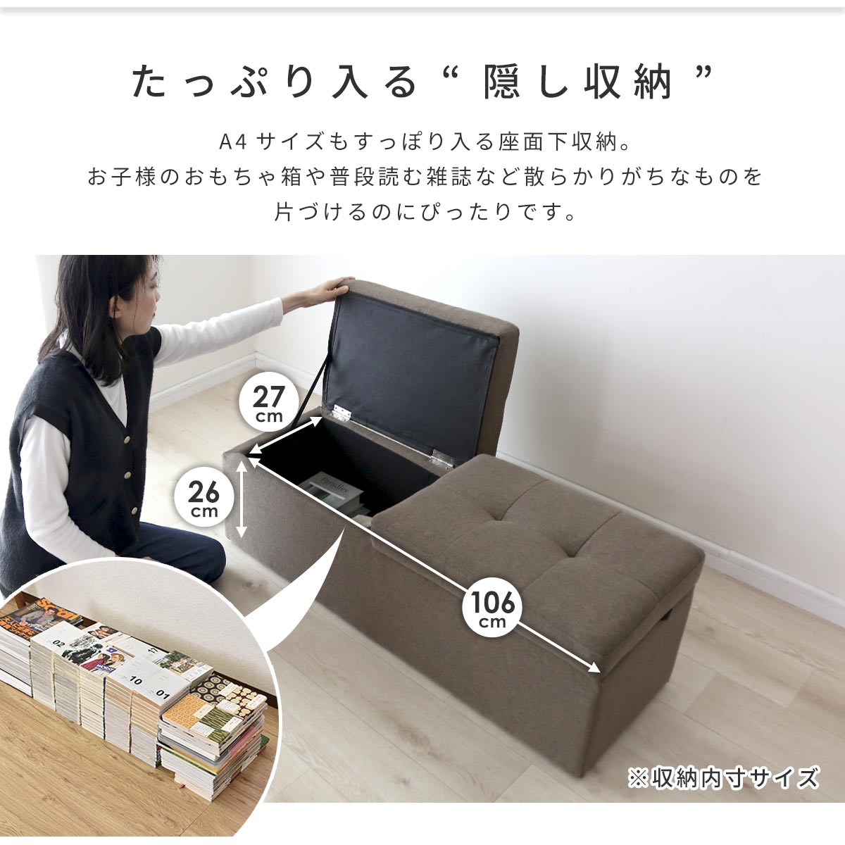 楽天市場】【クーポン30%off 2/25 00時〜24時】 スツール ベンチ 収納