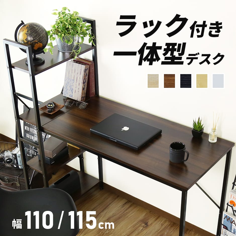 楽天市場】【クーポン20%off 2/25 00時〜24時】 デスク パソコンデスク