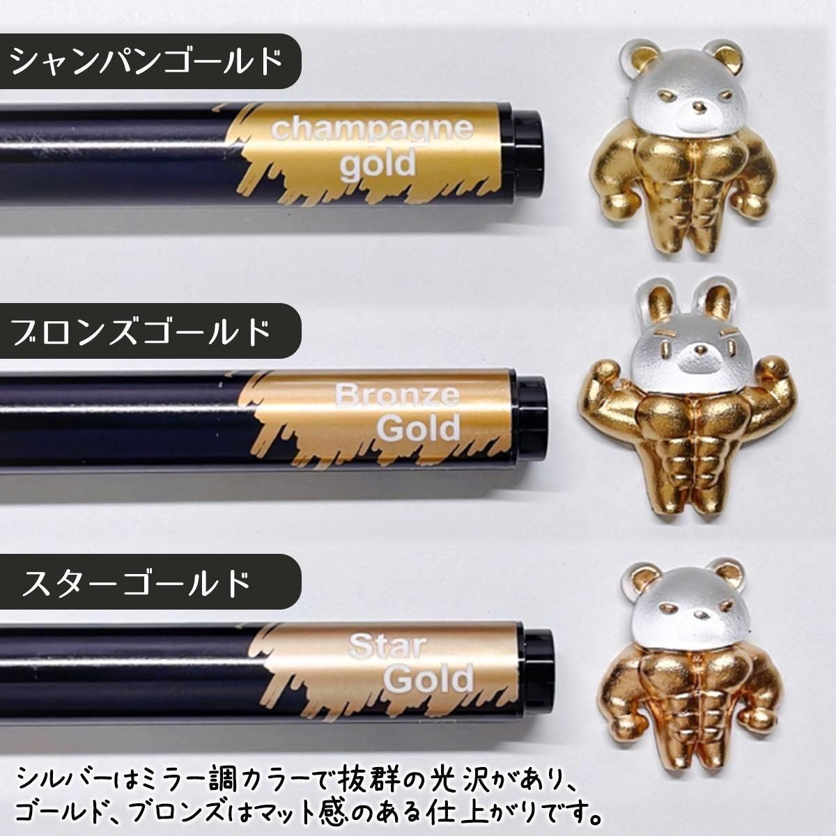 楽天市場】【レジンペン】単品 0.7mm クロームマーカー 全6色
