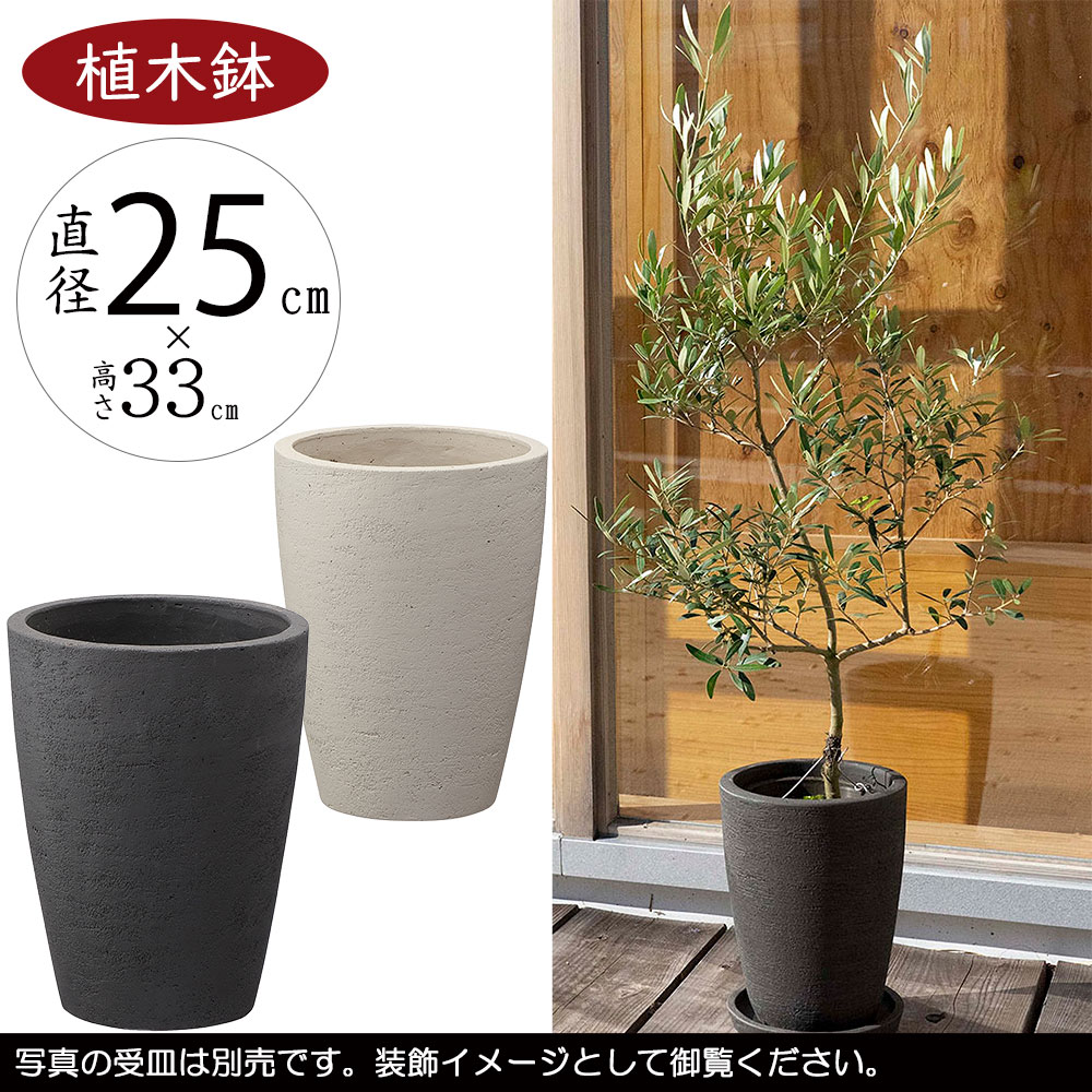 楽天市場】テラコッタ 植木鉢 おしゃれ 人気 プランター おすすめ 観葉