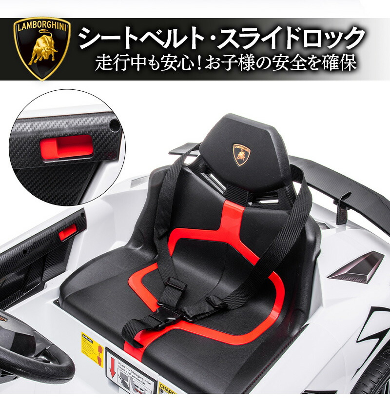 楽天市場】電動乗用ラジコン ランボルギーニ アヴェンタドール SV