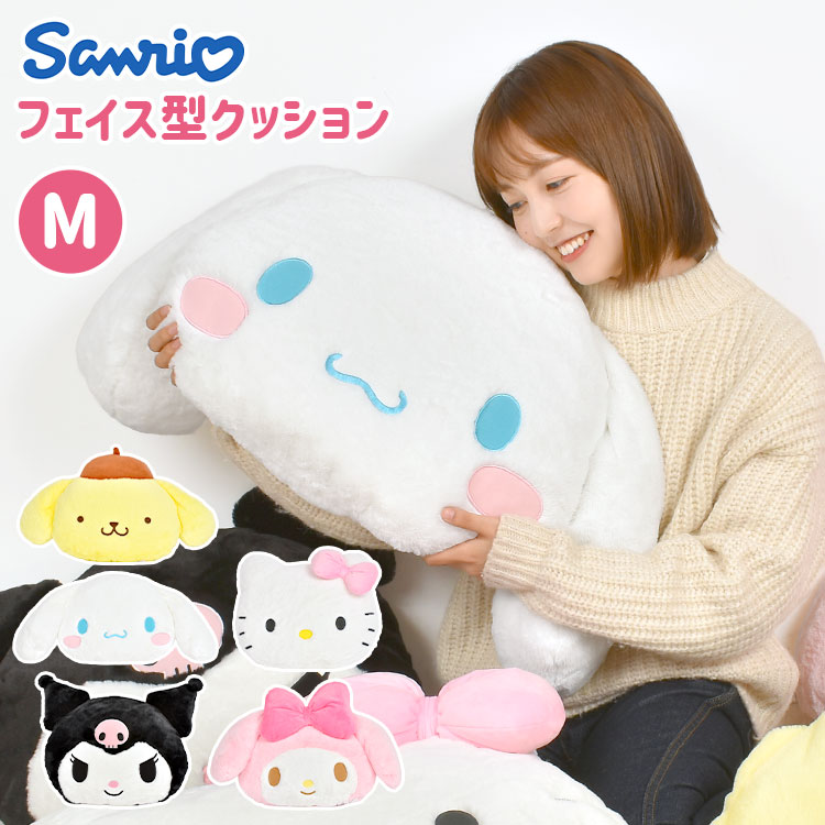 楽天市場】ぬいぐるみ シナモロール マイメロディ クロミ ポムポム