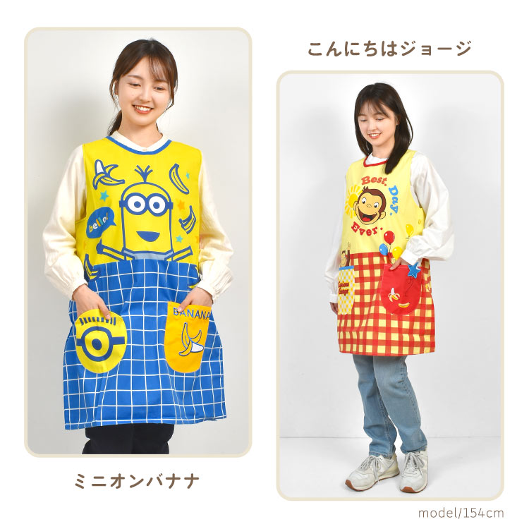 楽天市場】エプロン かぶるだけ 保育士 キャラクター 割烹着 女性 大人