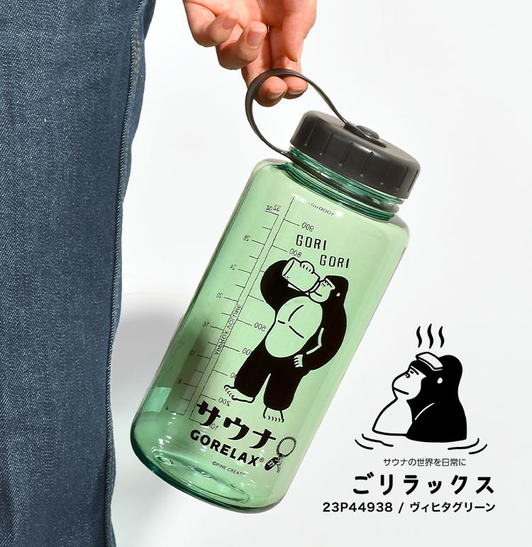 楽天市場】水筒 1l ウォーターボトル 1リットル 大容量 ボトル
