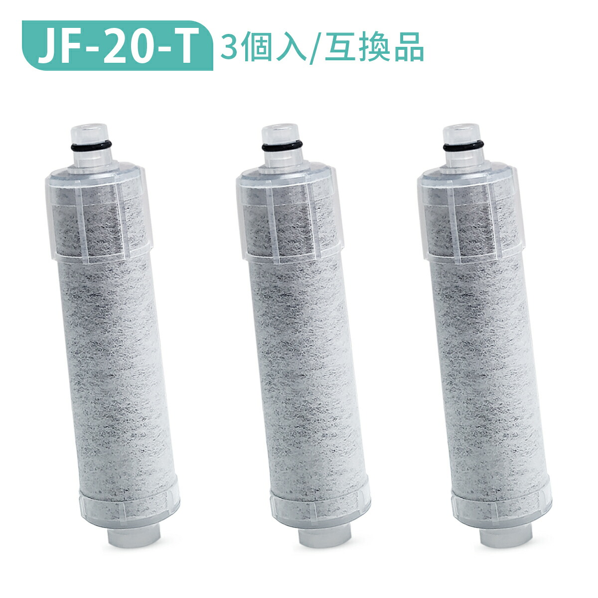 楽天市場】inax 交換用浄水カートリッジ3個入り jf－20－tの通販
