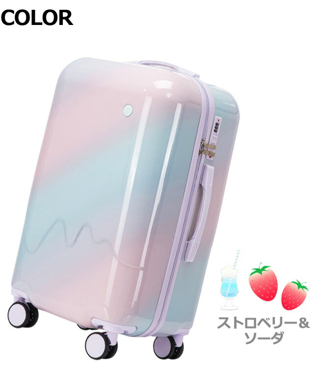 楽天市場】［レビュー特典］スーツケース 深型 カップホルダー USB