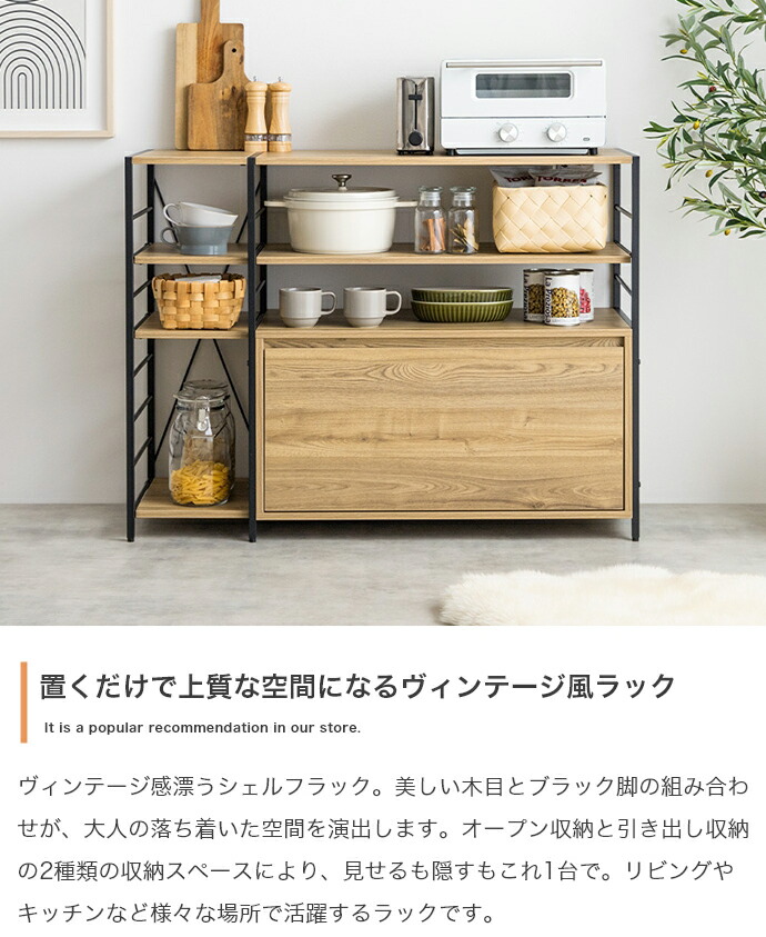 楽天市場】クーポン祭り開催中！商品名 CATE2 食器棚 幅 80 cm