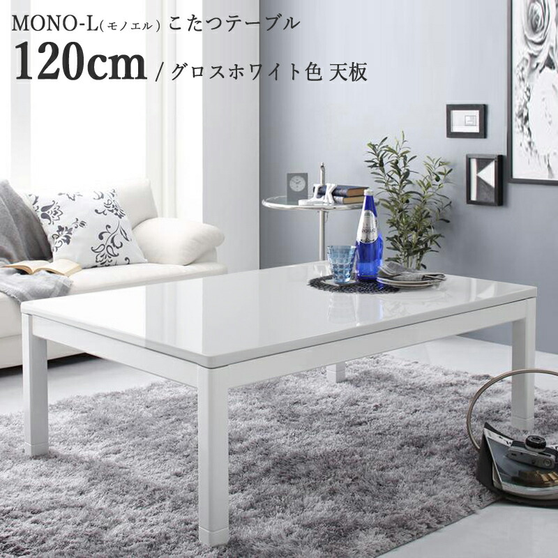 monol005wh120.jpg