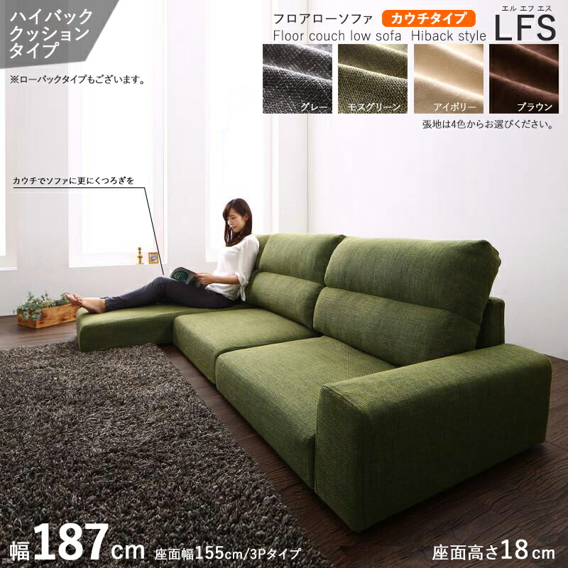 lfs-fs187higr.jpg