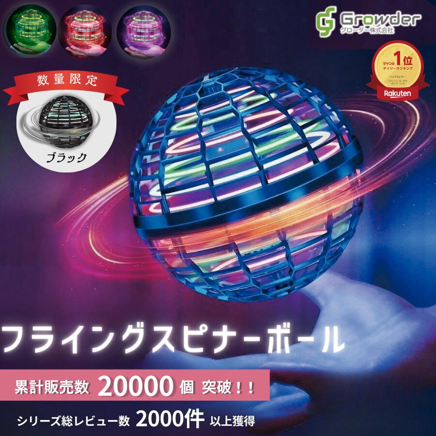楽天市場】2/25 P5倍☆【日本正規品】【ぐるナイ紹介】【楽天一位受賞