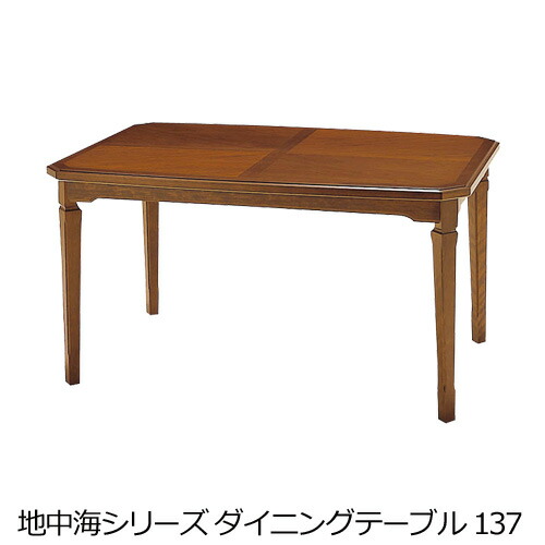 マルニ ダイニングテーブル」の人気商品一覧 | 安い商品を通販サイト